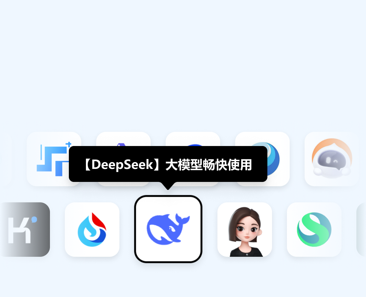极速加载展示